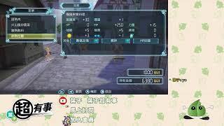 數碼寶貝世界 next 0rder Digimon World Next Order ep4 [upl. by Muhcon]