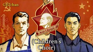 Москва–Пекин  莫斯科—北京  Moscow–Beijing SinoSoviet Friendship Song Childrens Choir Version [upl. by Rochelle]