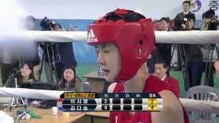 Lee Si Young won boxing match on 24Apr13 part 1 of 2 [upl. by Notslah43]