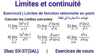 Limites de fonction rationnelle en point  2SXMC1E2 [upl. by Sabanrab246]