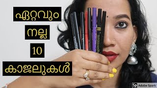 ഏറ്റവും നല്ല 10 കാജലുകൾ I Top 10 Kajals I Malayalam I Blush with ASH [upl. by Domph]