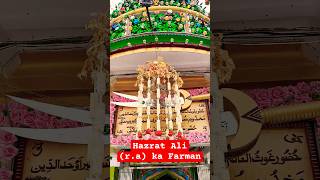 Hazrat Ali ne farmaya Ghar mein Akela Sone se Kya hota Haishortsfeed sorts [upl. by Salisbury]