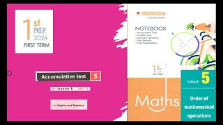 Accumulative test 5 Order of mathematical operations prep1 second term [upl. by Savadove]