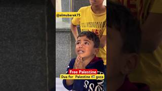 Dua For 🇸🇩 Palestine MashaAllah food islam palestine almubarak75 shorts cutebaby trending [upl. by Bainbridge]