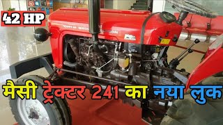 New Look Massey Ferguson DI Tractor 241 Round Shape Launch in Alwar Raj [upl. by Refinaj]