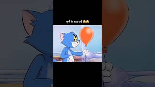 Billa aur kutta cartoon 😂🙈 cattoon tarandingshort video viralshort viralvideo viralreels [upl. by Agathe]