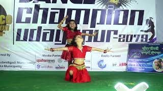 kathmand jada Dance PujaSubina in Dance Champion Udayapur nepal Kathmandu Kathmandu jada [upl. by Kablesh]