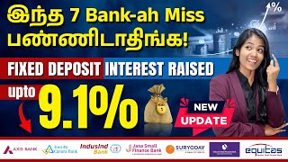 91  Interest  Hurry Up  Top 7 Banks for Fixed Deposit  FD Interest Rates 2023 [upl. by Krasner477]