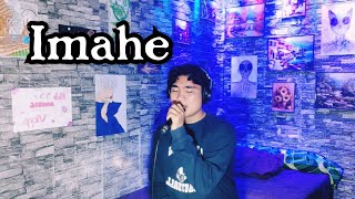 Imahe Song by Magnus Haven Cover by Feb DV Labiaga [upl. by Nara]