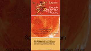 Saptha Thandavam The 7 Dazzling Dances Of Siva karnatic bharatanatyam classicaldance [upl. by Sension]