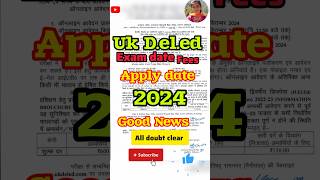 Uttrakhand Deled Entrance Exam2024 Apply datelink  processExam feeDeled tayari kaiseviral pyq [upl. by Anej809]