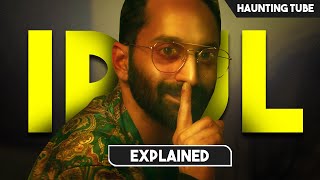 Best Malayalam MysteryThriller Movie Who is the Killer  Irul Explained in Hindi  Haunting Tube [upl. by Eannej856]