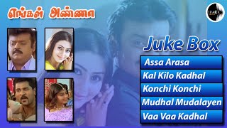 Engal Anna Movie Songs Jukebox  Vijayakanth I Namitha I Prabhu Deva  Swarnamalya  Track Musics [upl. by Scot]