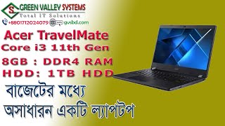 Acer TravelMate TMP21453 i3 11th Gen 14quot Laptop Price in BD [upl. by Millhon238]