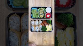 Inari Sushi for my husbands lunch 🍱 lunchformyhusband inari sushi rice lunchideas bentonoods [upl. by Ardnoik]