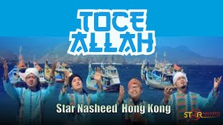 STAR NASHEED HONG KONG I Toce Allah Official Video [upl. by Tove]