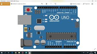 Кванториум Проморобоквантум  Урок 2 Arduino IDE [upl. by Rep818]