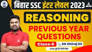 Bihar BSSC Inter Level Vacancy 2023 Previous Year Questions Paper  Reasoning Class By DK Sir 06 [upl. by Hera483]