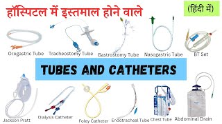 Tubes And Catheters amp Its Uses Hospital Equipments Explain in Hindi [upl. by Ahsiekit438]