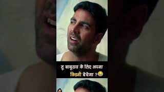 Fukra Raipuriya shorts  comedy scene  Phir Hera Pheri Movie  comedy shorts fukraraipuriya [upl. by Brocky]