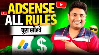 Mastering Google Adsense Rules in 2024 for YouTube Success 🤑 Adsense Account for YouTube [upl. by Rexanne22]