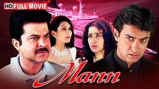 Anil Kapoor  Mann  Full Hindi Movie  Aamir Khan Manisha Koirala  Bollywood Superhit Movie [upl. by Aleahcim251]