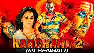 Kanchana Kanchana 2 Bengali Dubbed Full Movie  Raghava Lawrence Taapsee Pannu [upl. by Moclam]