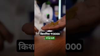 किशमिश  घर के खाने की ताकत को पहचानो drrobin health food ayurved doctor remedy ayurveda [upl. by Acassej500]