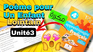 Poème pour un enfant lointain  4Aep  unité3 mes apprentissages [upl. by Meirrak602]