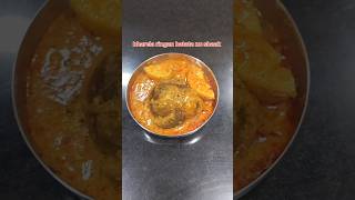 🍆Bharela ringan Bataka nu shaakbharvabainganfood kathiyawadifoodfoodblog [upl. by Elamrej440]