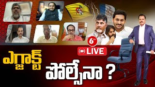 WAR Room With Balram  Exit Poll Results 2024 LIVE  AP Assembly amp Lok Sabha Exit Poll 2024  6TV [upl. by Kcirdehs]