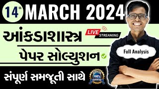 March 2024 Statistics Paper Solution Live  14th March 2024  Std 12 Commerce Gujarati Medium [upl. by Lenes]