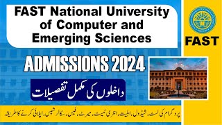 FAST University Admissions 2024   Schedule Fee Eligibility Entry Test [upl. by Laux]