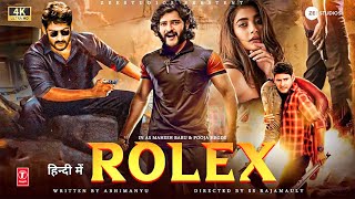 Mahesh Babu 2024  ROLEX  New Blockbuster South Indian Hindi Dubbed Full Action Movie in 4K  new [upl. by Nostrebor]