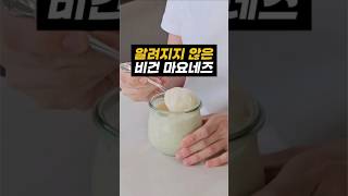 영양 소스의 정석 다이어트 쇼츠 shots food 다이어트식단 먹스타그램 당뇨 디저트 키토제닉 [upl. by Lurette300]