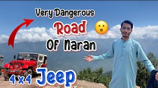 Siri Paye Beautiful Place in Soghran Kaghan valley punch gae  By Dangerous Road  Anas Bhatti vlog [upl. by Burrus358]