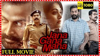 Jana Gana Mana Telugu Full HD Movie  Prithviraj Sukumaran Latest ThrillerCrime Movie Matinee Show [upl. by Ausoj]