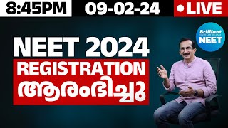 NEET 2024 Registration Started  LIVE  0845 PM  09 February 2024 [upl. by Divan351]