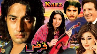 QARZ 1997  BABAR ALI NIRMA JAVED SHEIKH IRUM TAHIR GHULAM MOHAYUDIN  OFFICIALPAKISTANI MOVIE [upl. by Jessalin]