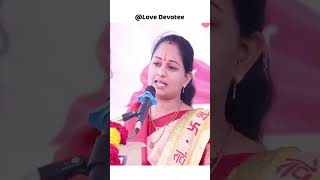 Kirtankaar Rupali Tai Savane Parturkar Kirtanshort shivleelapatil viral ytshort kirtan रामकृष् [upl. by Euqcaj]