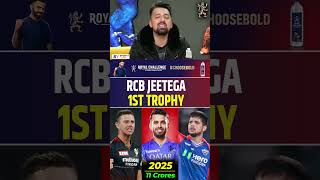 RCB JEETEGA 1ST TROPHY  rcb ipl2025 viratkohli [upl. by Meisel720]