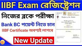 IIBF Exam Registration New Update  How to Apply IIBF Exam Through CSC [upl. by Naujed]