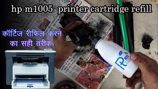 hp M1005 Cartridge Refilling Easy Method in Hindi somethingnew24 [upl. by Brinn]