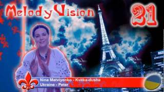 MelodyVision 21  UKRAINE  Nina Matviyenko  quotKvitkadushaquot [upl. by Errol773]