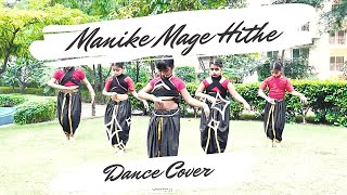 Manike Mage hithe  Dance cover  Bangla version tomarGhore haridmajhare dancecover bangla [upl. by Wilkison]