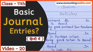 Journal Entries Accounting  Rules Of Debit And Credit  Class 11 Accounts  हिन्दी में [upl. by Llahsram839]