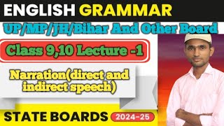 L1 Narrationdirect and indirect speechपरिचय और नियम कक्षा 10 यूपी बोर्ड [upl. by Eimor]