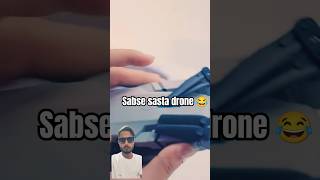 Sasta drone review 😂🔥 drone tech dji shorts [upl. by Stuppy187]