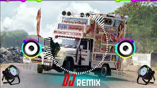 तेजल लिख रयो बोनट पर💥Tejal Likh Ryo Bonat Par Dj Remix 2024  New Tejani Song काली गाडी काला शीशा [upl. by Susanetta]