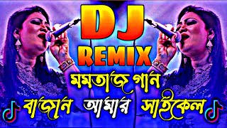 DJ SH  Bajan Amar Cycle Dj Remix  Trance Mix  TIKTOK Viral Dj  Bangla Dj 2024 [upl. by Enehs]